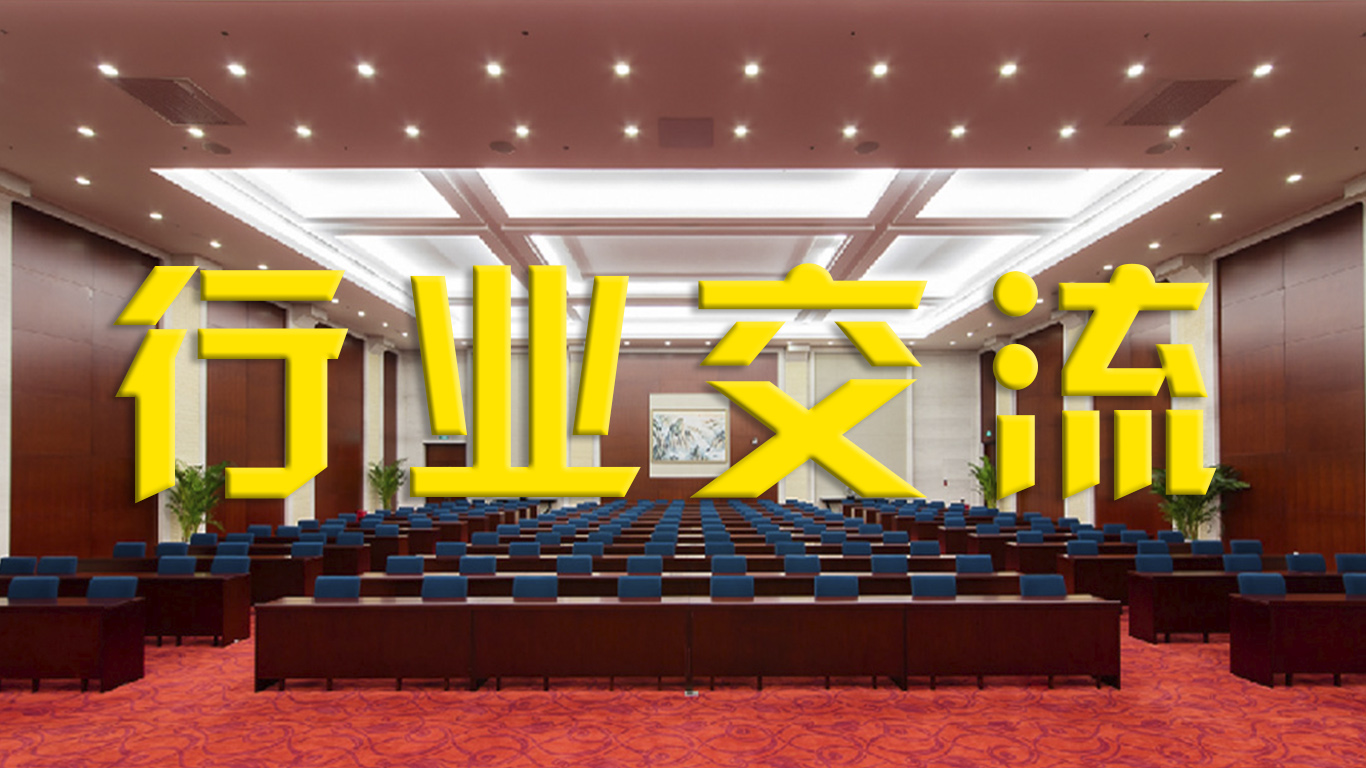 2023（上海）國際金屬加工液及表面清洗技術(shù)展覽會(huì )參展報道
